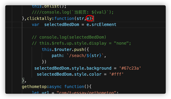 elementui 单选事件，传递多个参数方式